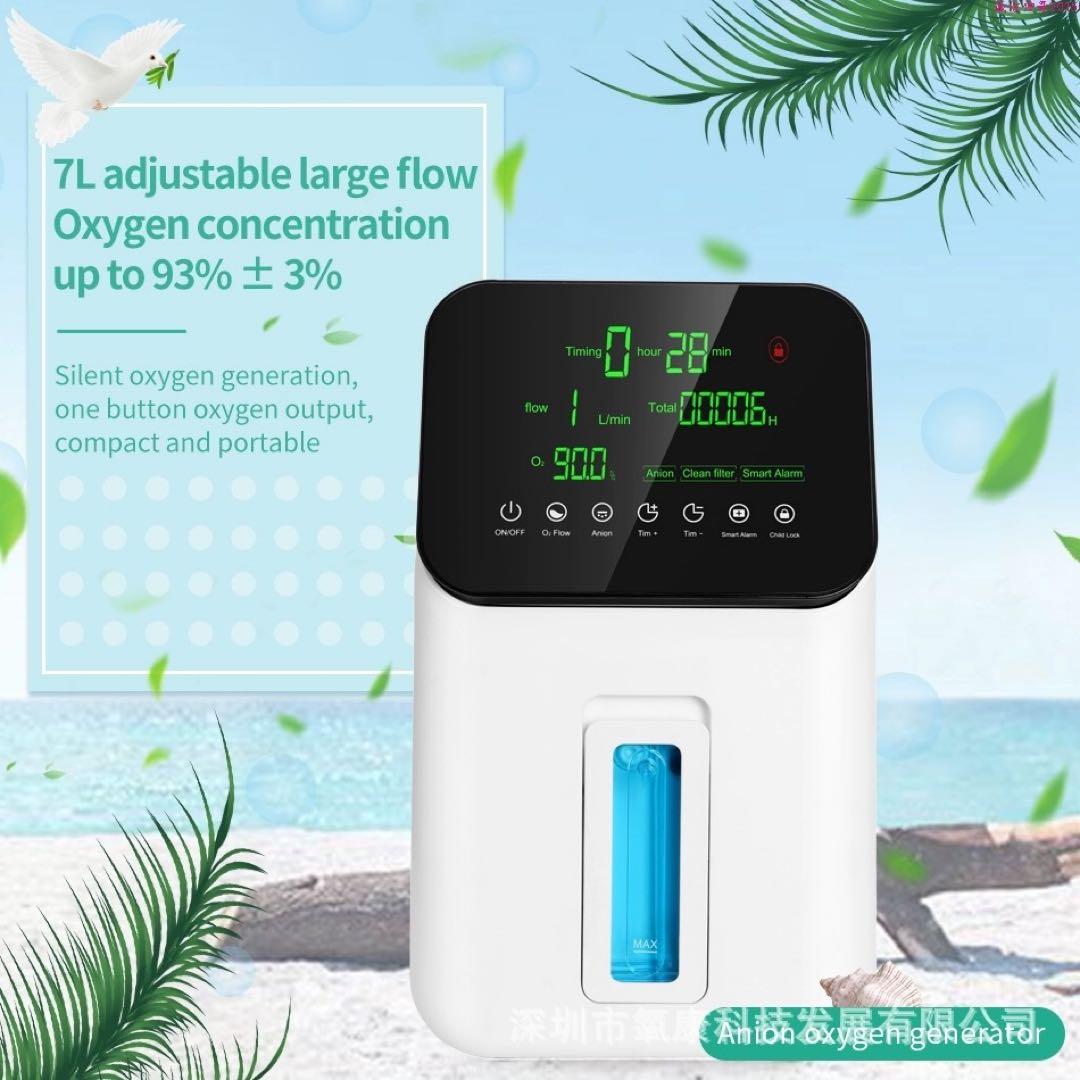 酸素濃縮器　酸素発生器　ホーム用　ペット酸素室使用可