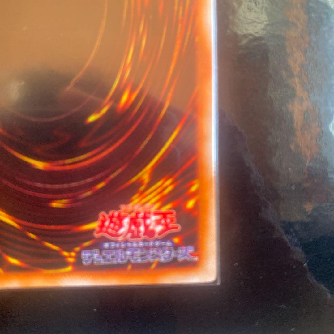 遊戯王 ダイヤモンド・ドラゴン