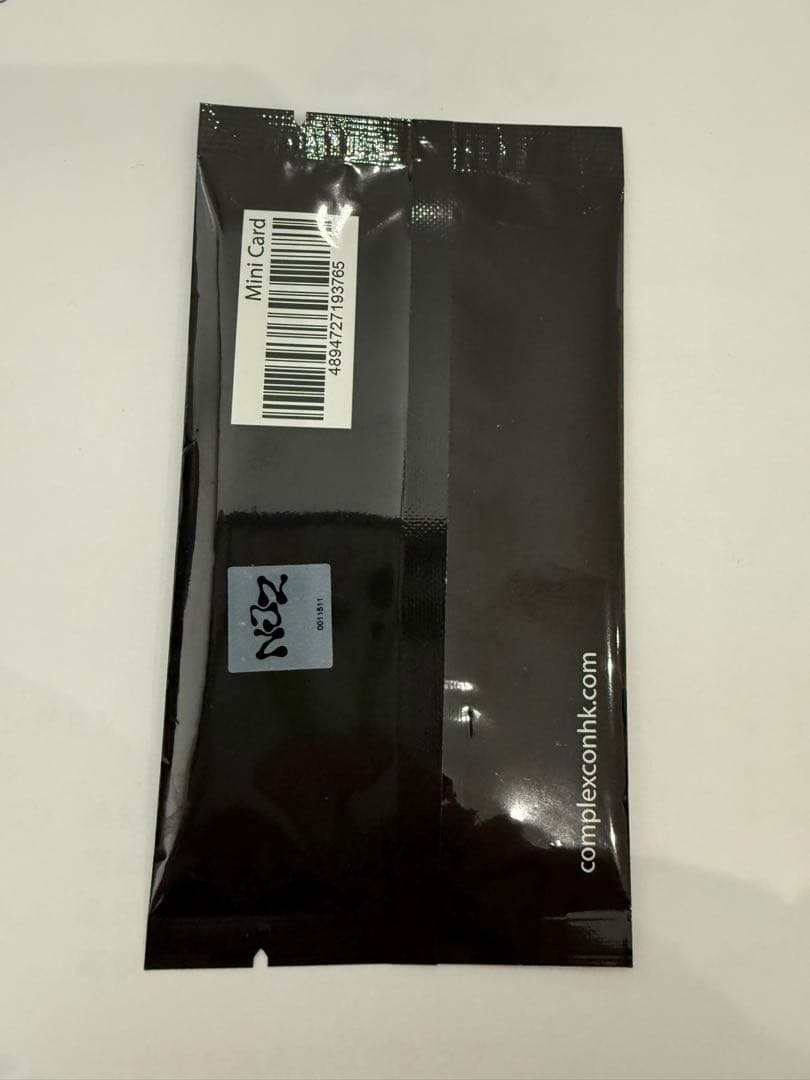 NJZ 香港 complexcon コンプセット 全員 新品未開封
