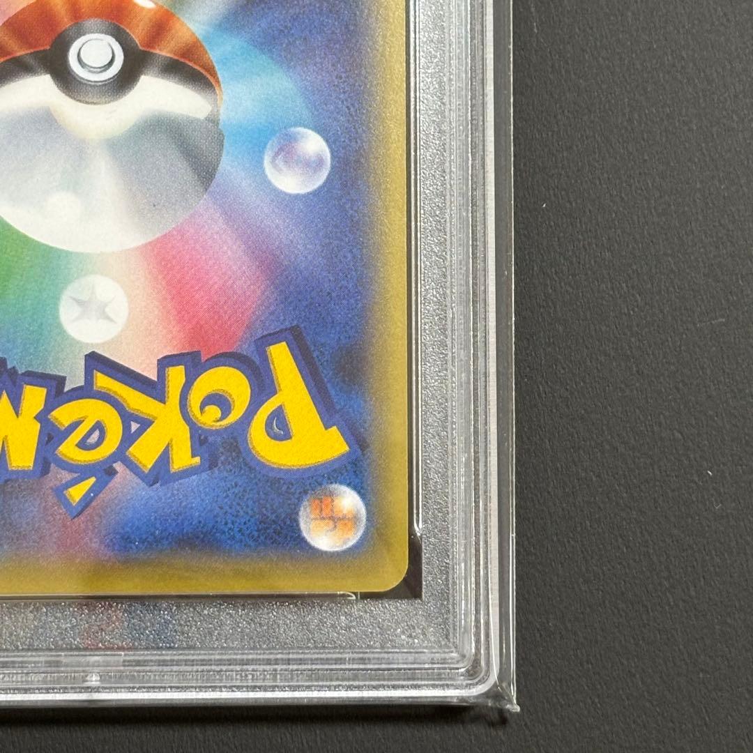 【PSA10】 エーフィEX SR 1ED XY9 破天の怒り 084/080