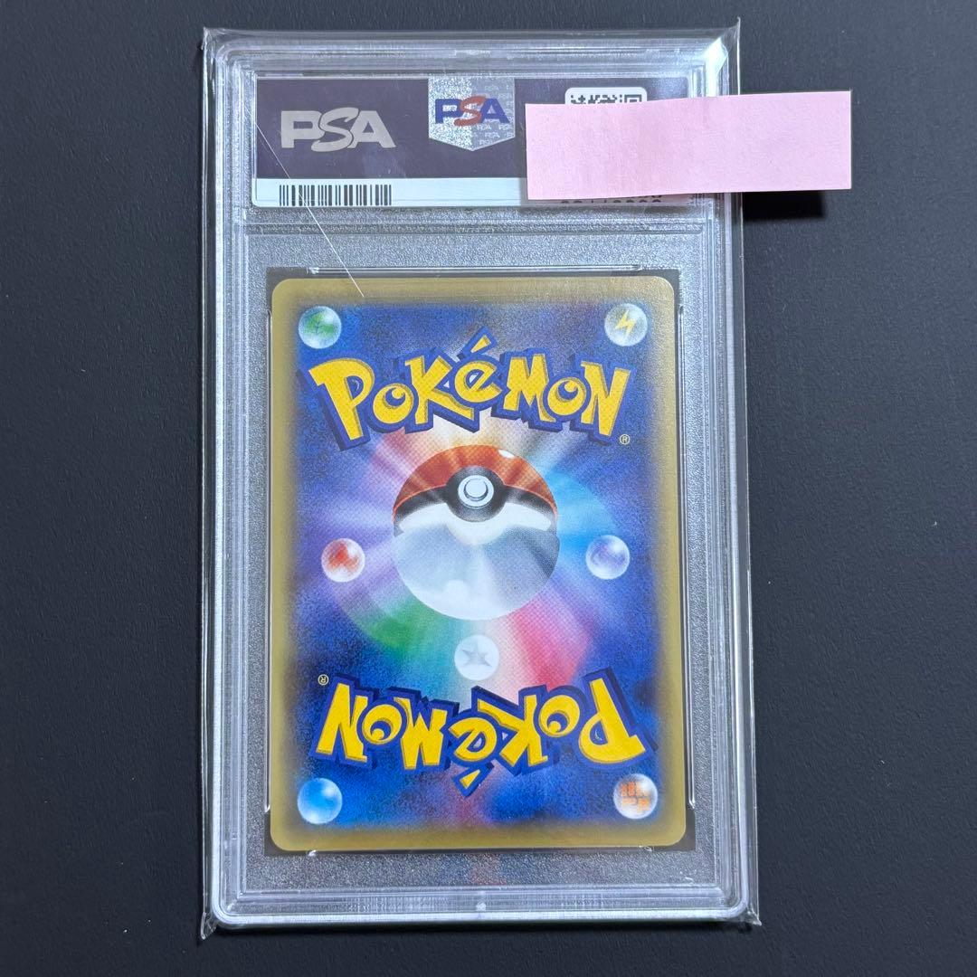 【PSA10】 エーフィEX SR 1ED XY9 破天の怒り 084/080