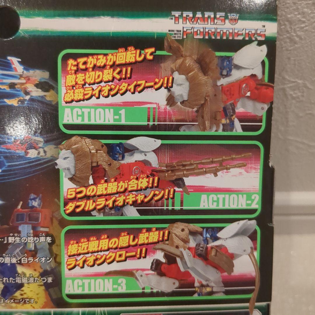トランスフォーマー ライオコンボイ+DVD RM-23