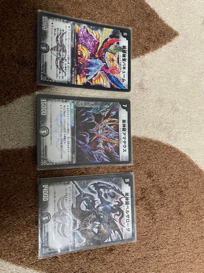 デュエルマスターズカードセット