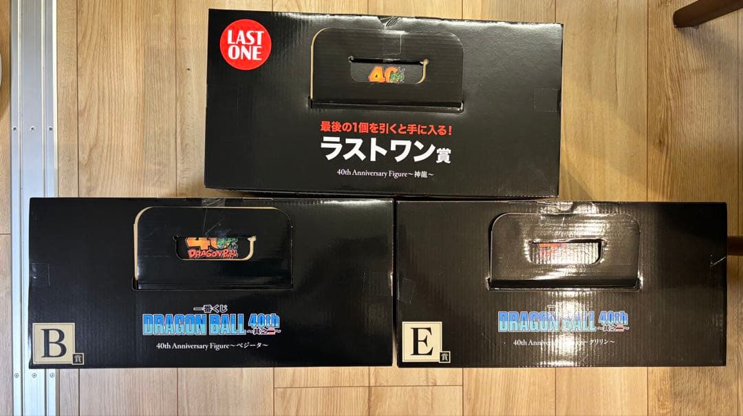 ドラゴンボール　一番くじ　40th 其之二　B賞　E賞　ラストワン賞 40周年