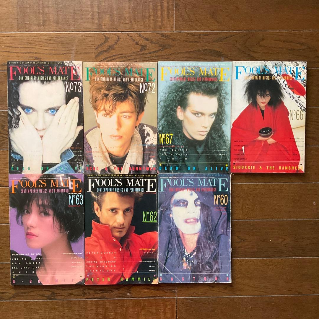 Fool’s mateフールズメイト15冊（1986年〜1989年）オマケ付