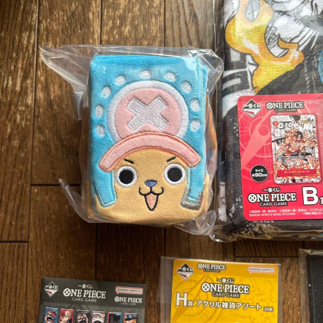 ワンピース　一番くじ　ラストワン