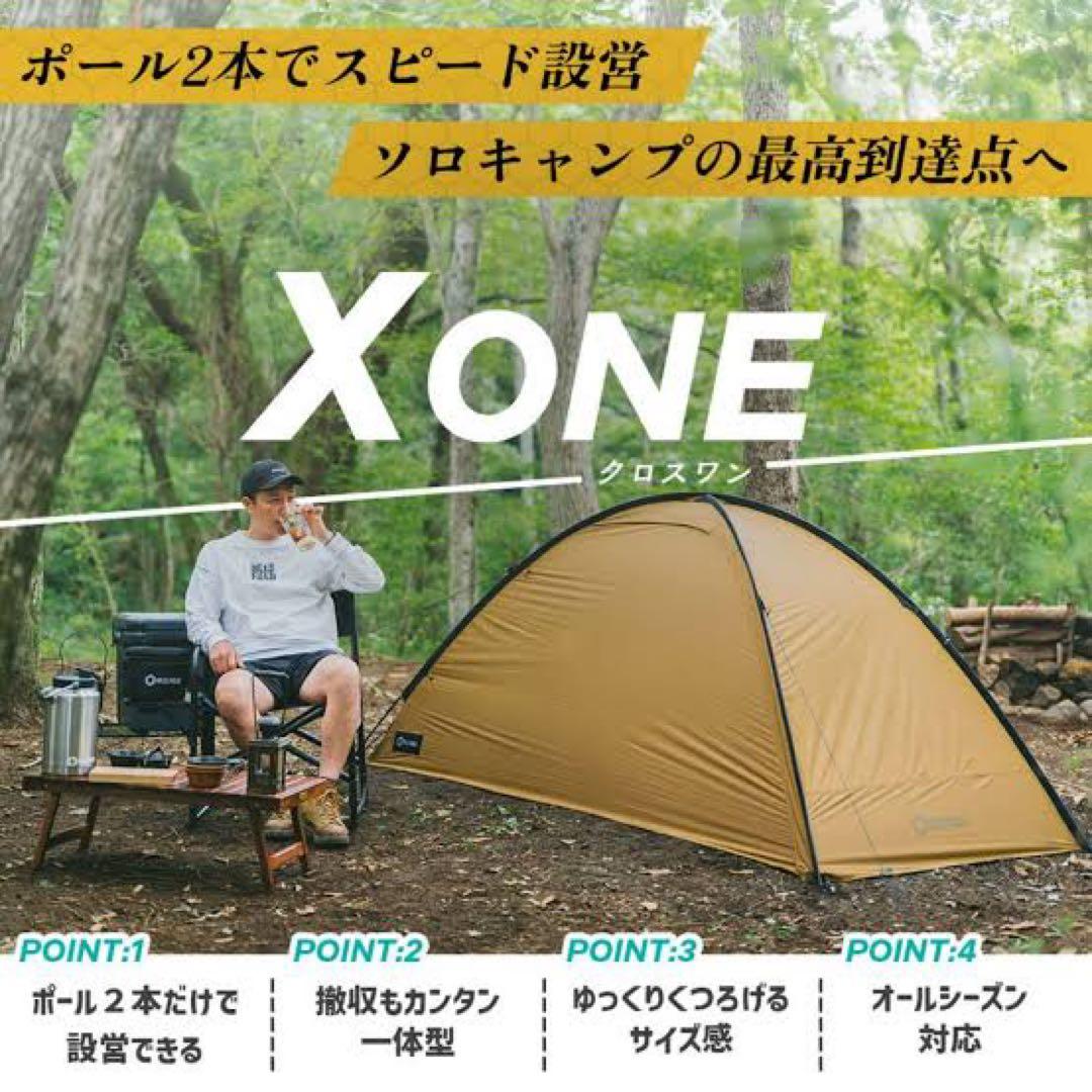 HILLS FIELD X ONE キャンプテント