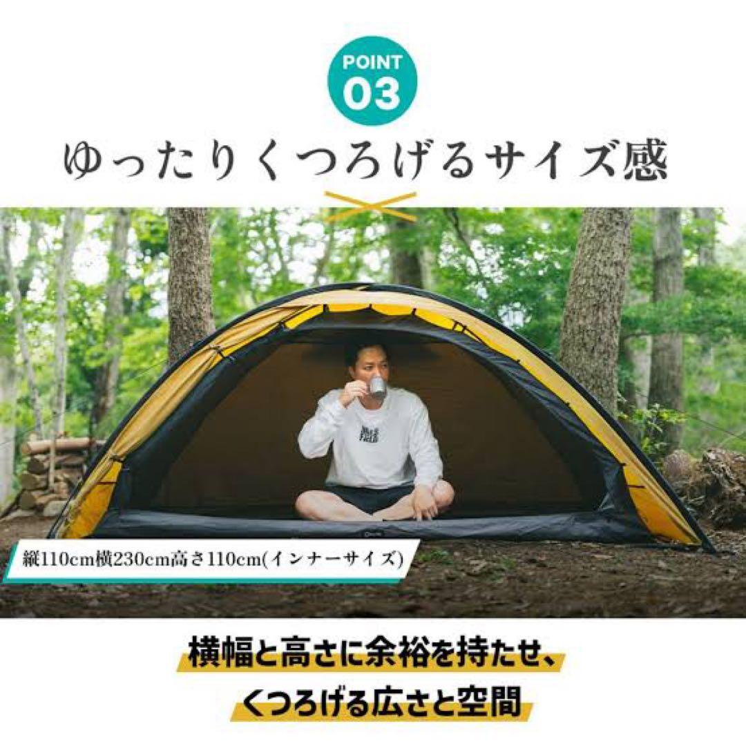 HILLS FIELD X ONE キャンプテント
