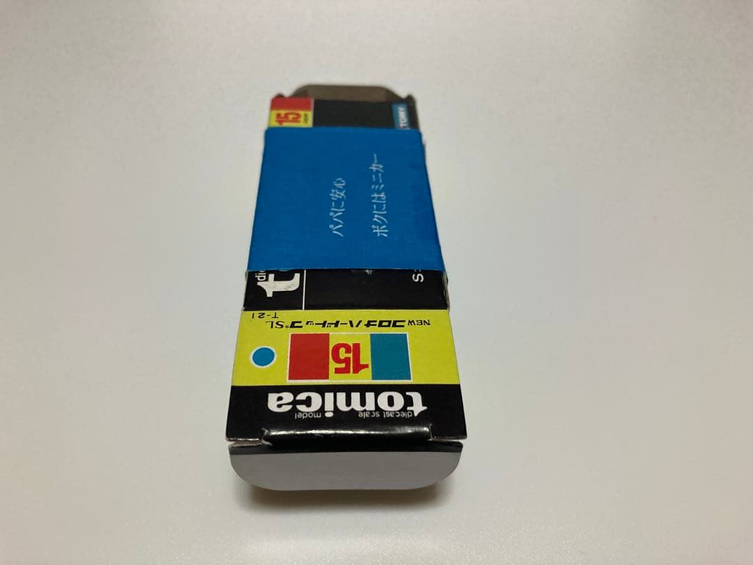 トミカ　日本製　ニュー　コロナ　1700 安田火災　シール付き　希少