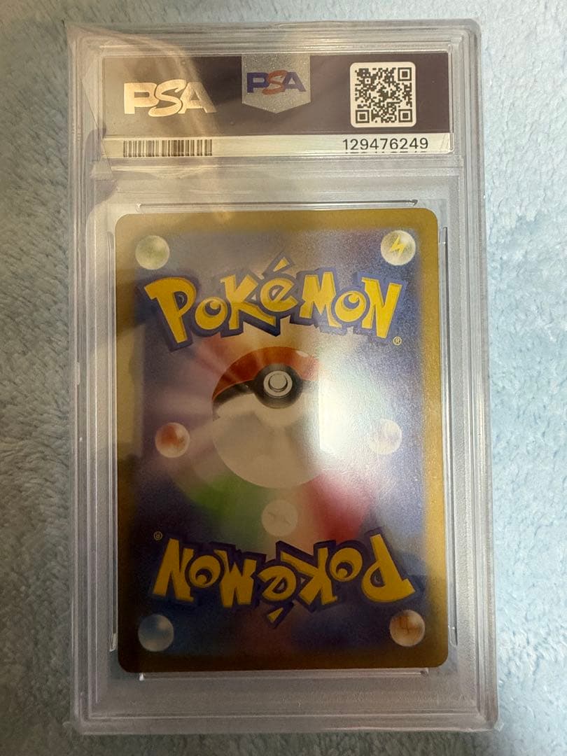 PSA10 ゼクロムex BWR ポケカ