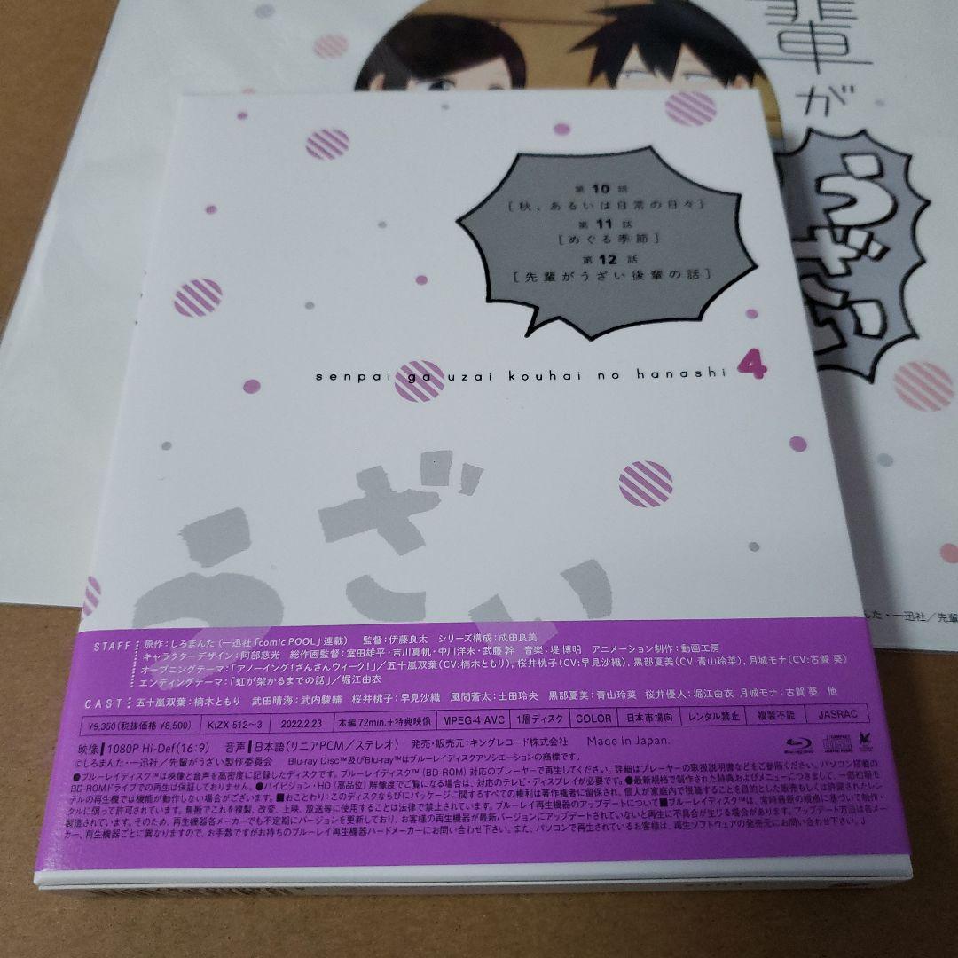 しみとっしー