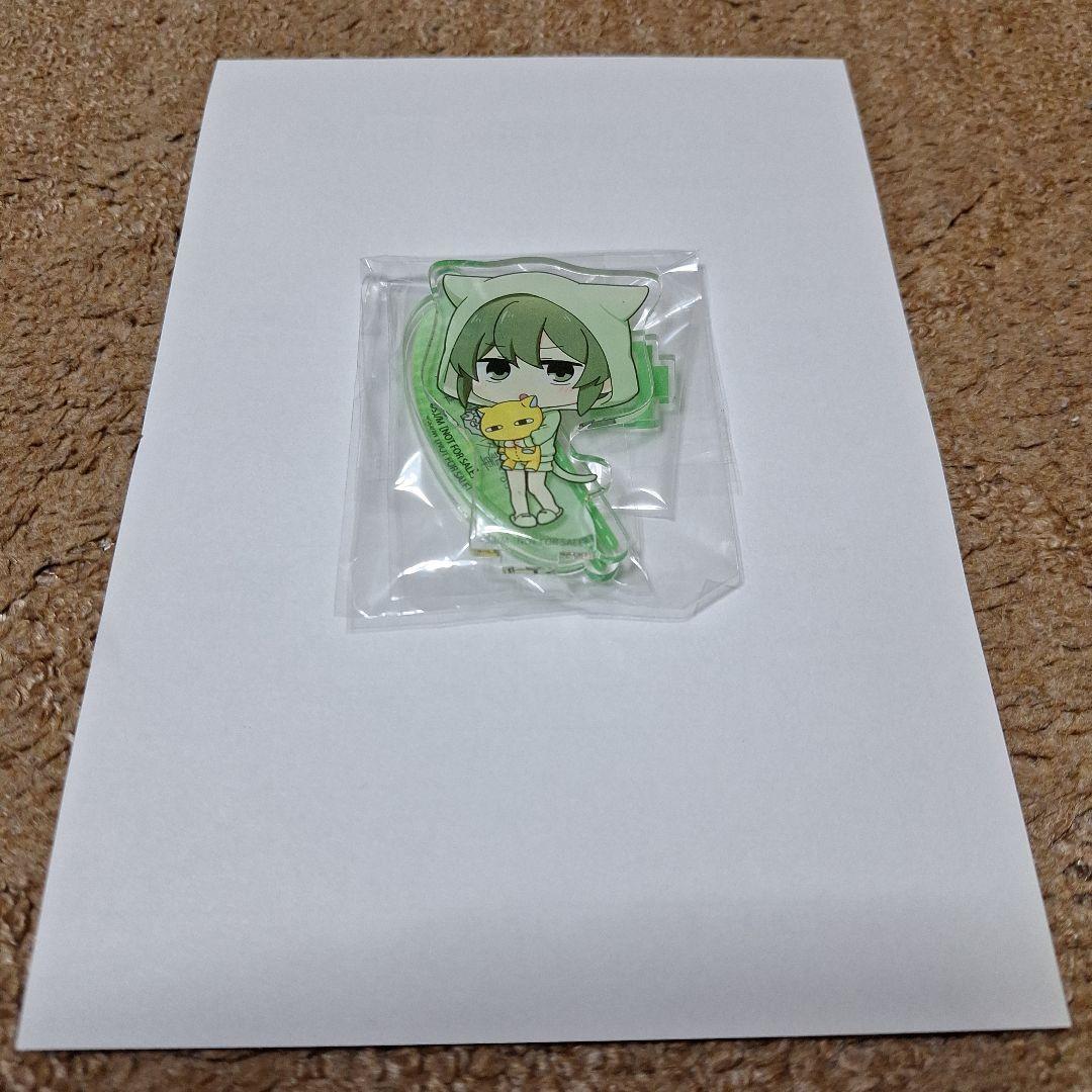 しみとっしー
