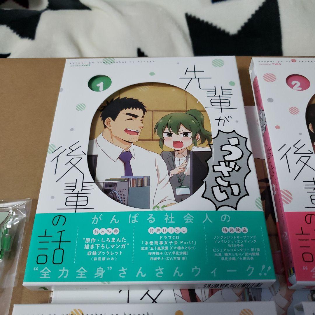しみとっしー