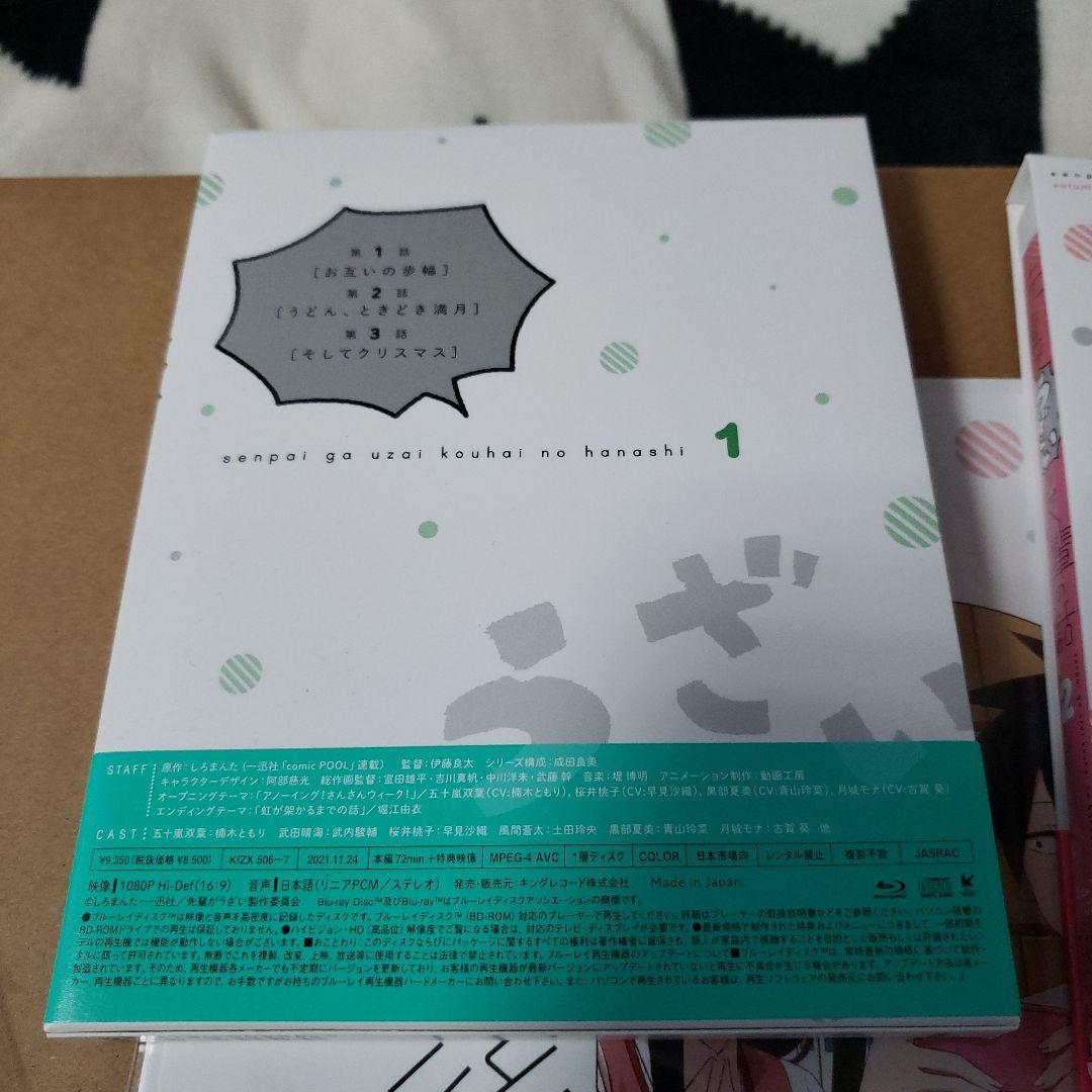 しみとっしー