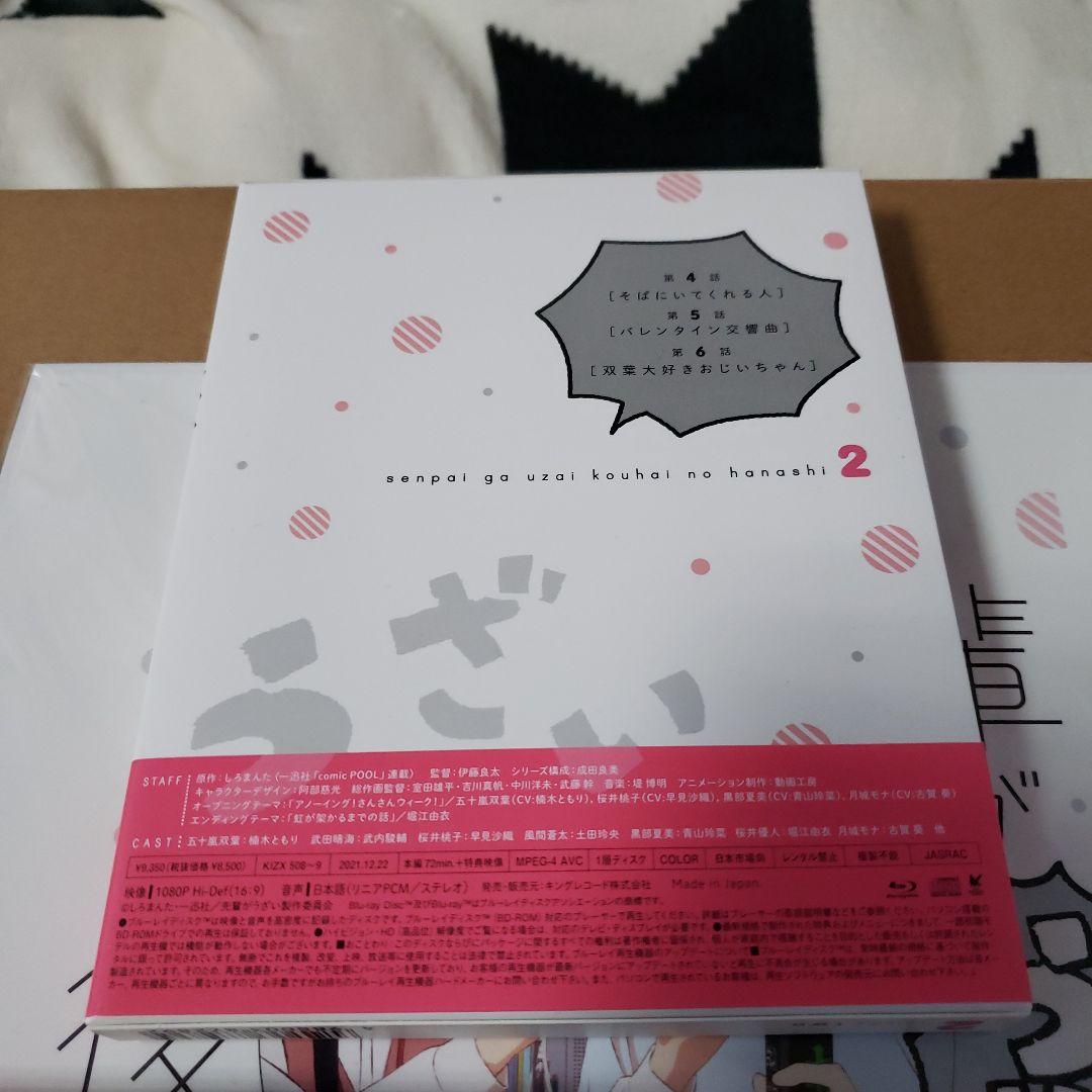 しみとっしー