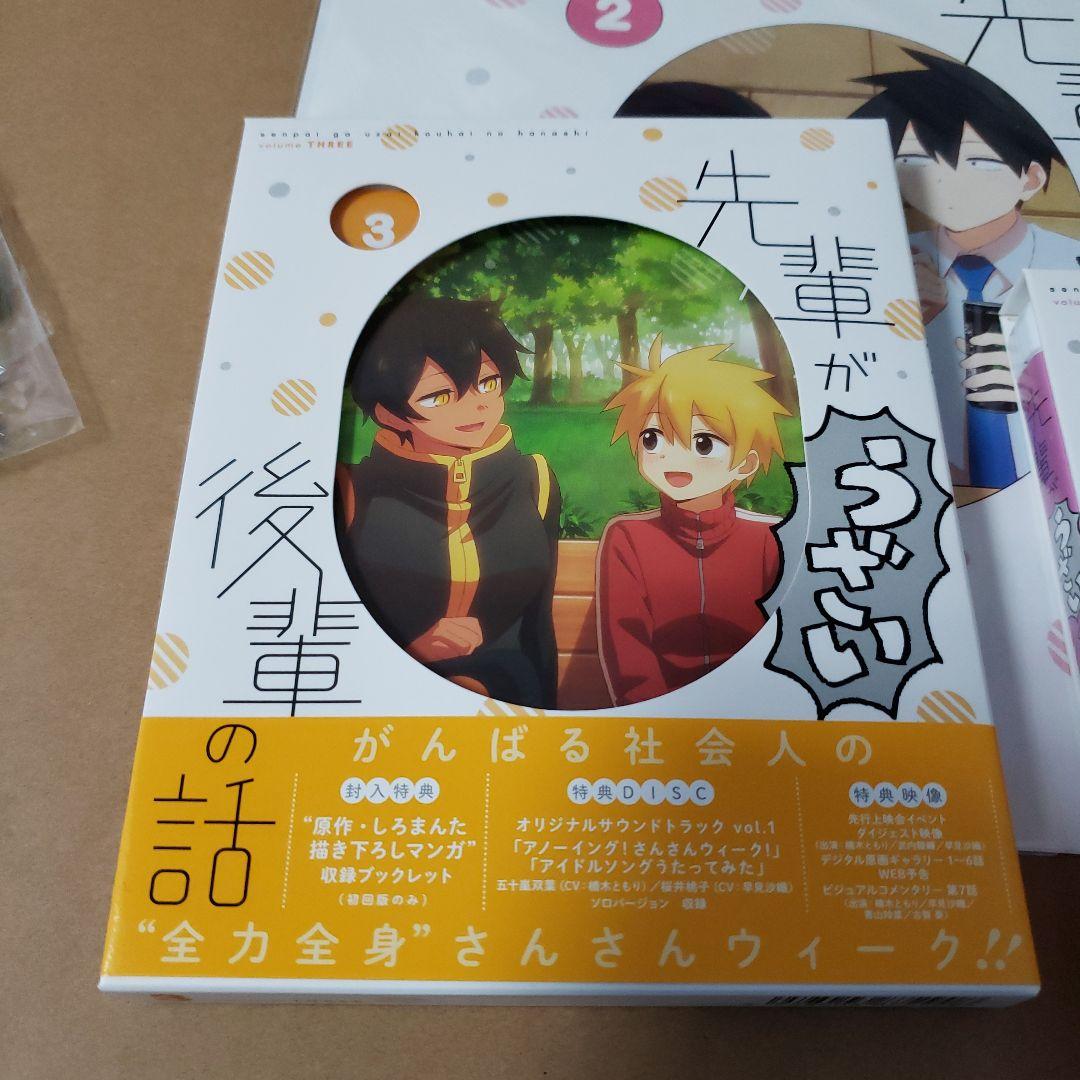 しみとっしー