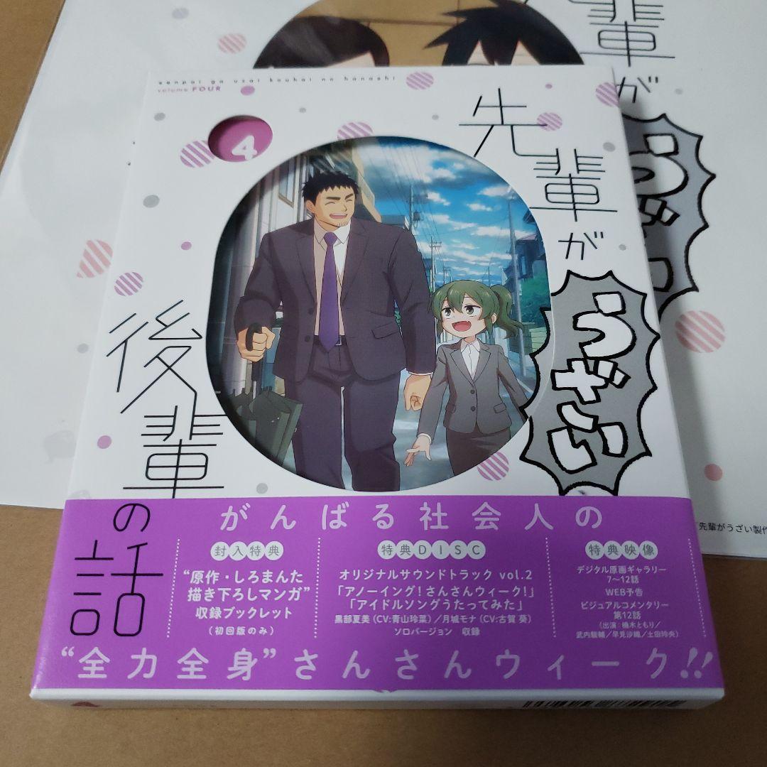 しみとっしー