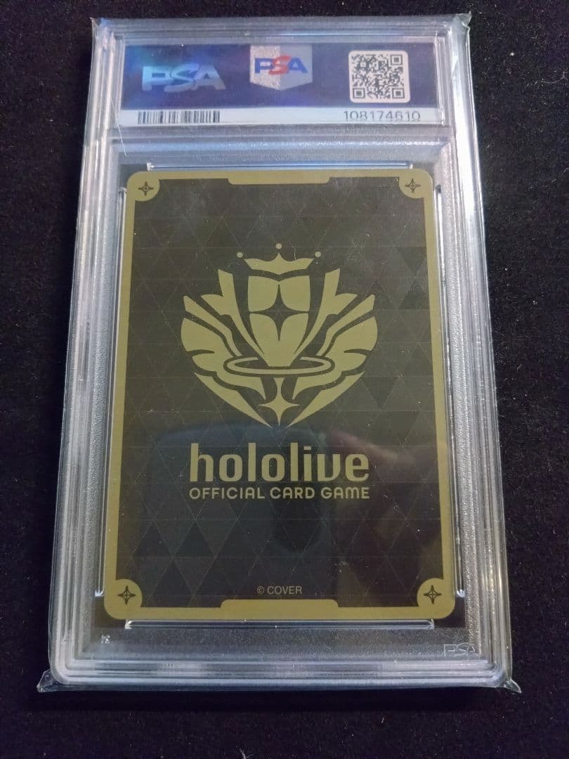 PSA10 星街すいせい ブルームカップ TOP256 プロモ