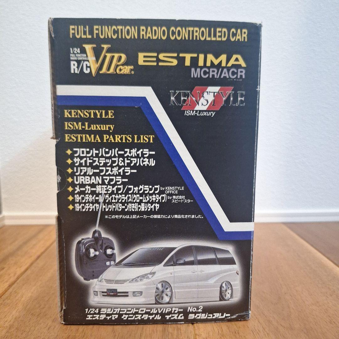 スカイネット　KENSTYLE 　ESTIMA VIPカー ラジコンカー