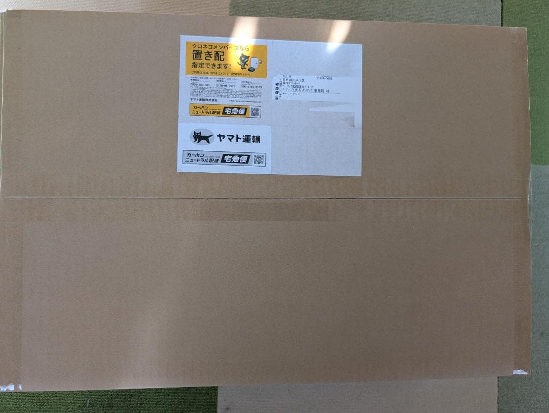 Mrs. GREEN APPLE キャリーケース ローソン当選品
