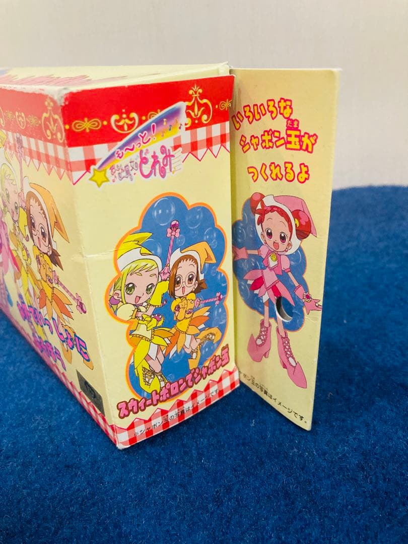 スウィートポロンでシャボン玉　も～っと！おジャ魔女どれみ　レトロ　箱説有