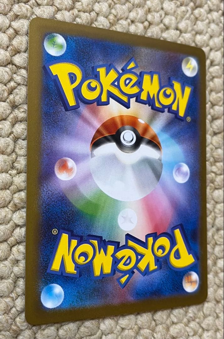 ポケモンカード　メガサーナイトex MUR m1S 092/063