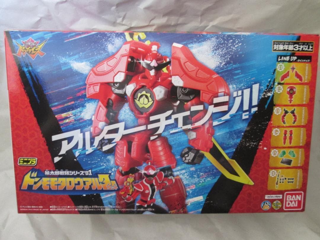 ミニプラ　ブンブンジャーロボ  ドンオニタイジン　ドンゼンカイオー セット