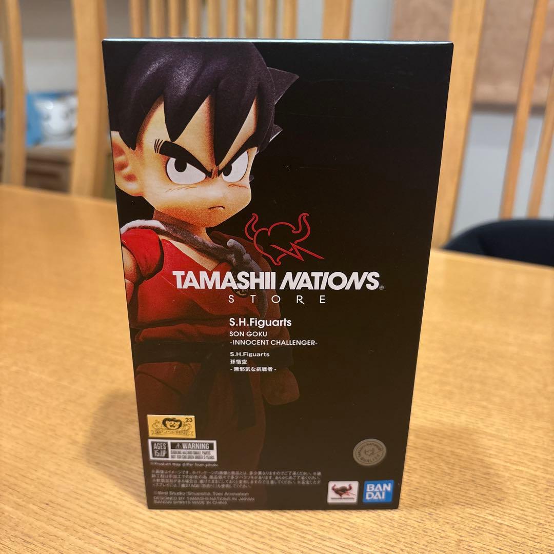 ドラゴンボール S.H.フィギュアーツ 孫悟空 2種 新品未開封セット！！