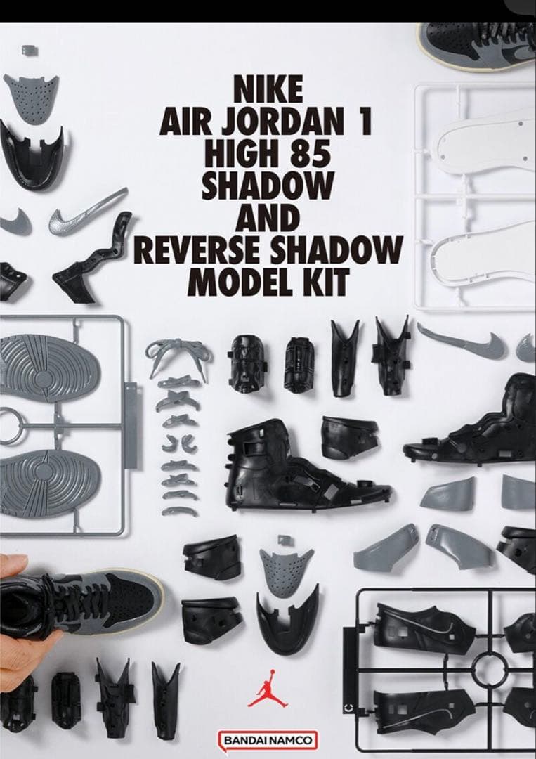 NIKE AIR JORDAN 1 HIGH 85 SHADOW プラモデル