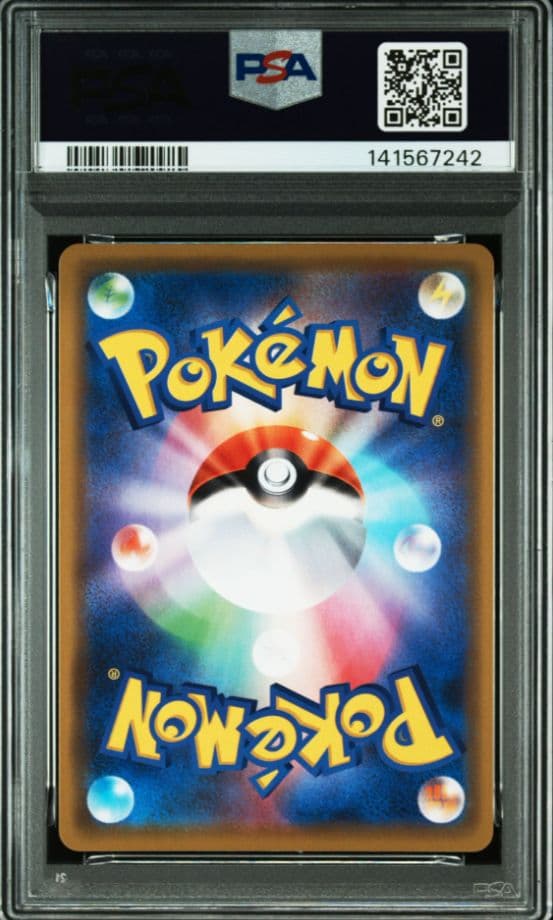 【PSA10】レックウザGX RR