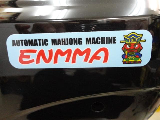 ●○●【新品】最新型全自動麻雀卓－ＥＮＭＭＡ－（折畳脚）折黒●○●