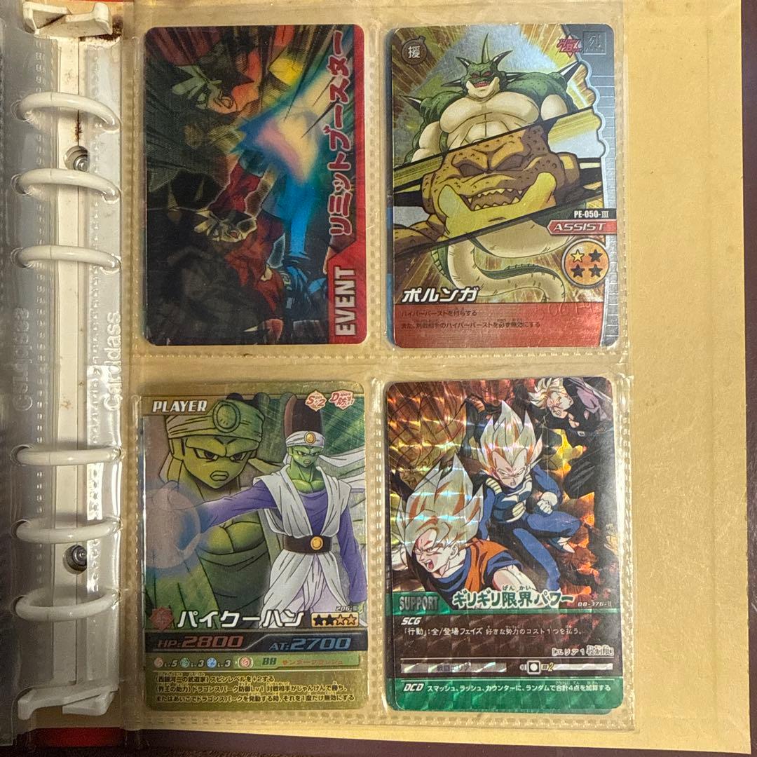 ドラゴンボール　爆裂インパクト　まとめ売り