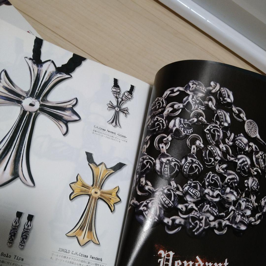 クロムハーツ　シルバーアクセ　雑誌