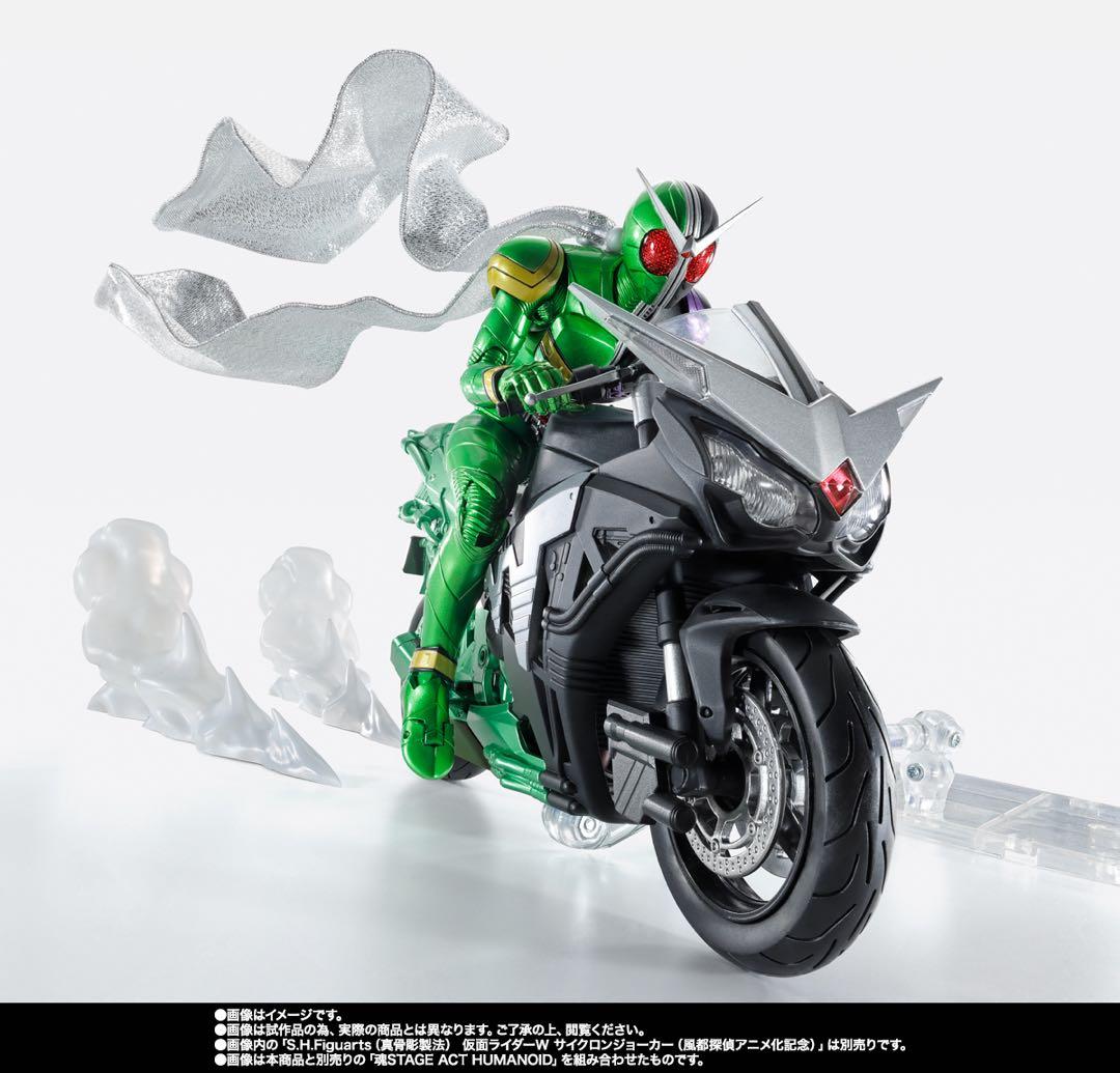真骨頂製法 仮面ライダーW サイクロンジョーカー&ハードボイルダー（風都探偵）