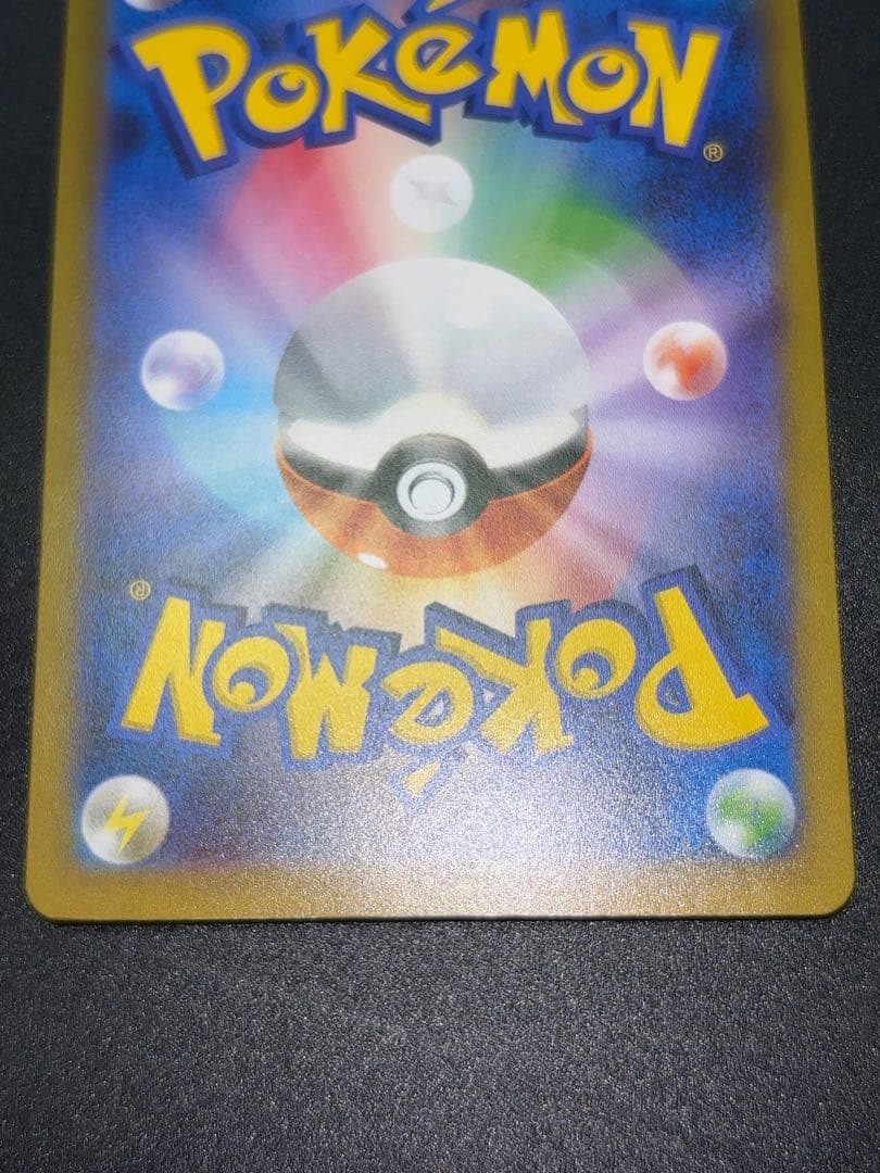 ゲンガー R SV2a ポケモンカード151 094/165