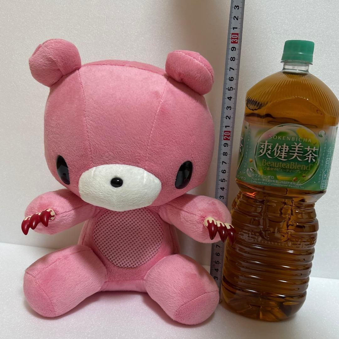 いたずらぐまのグルーミー　まとめセット
