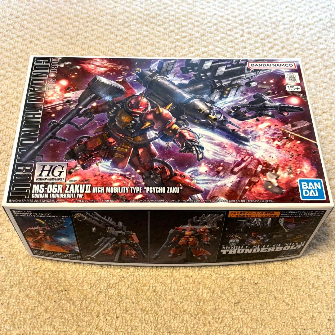 HG サンダーボルト3点セット ビッグガン +フルアーマー + サイコザク
