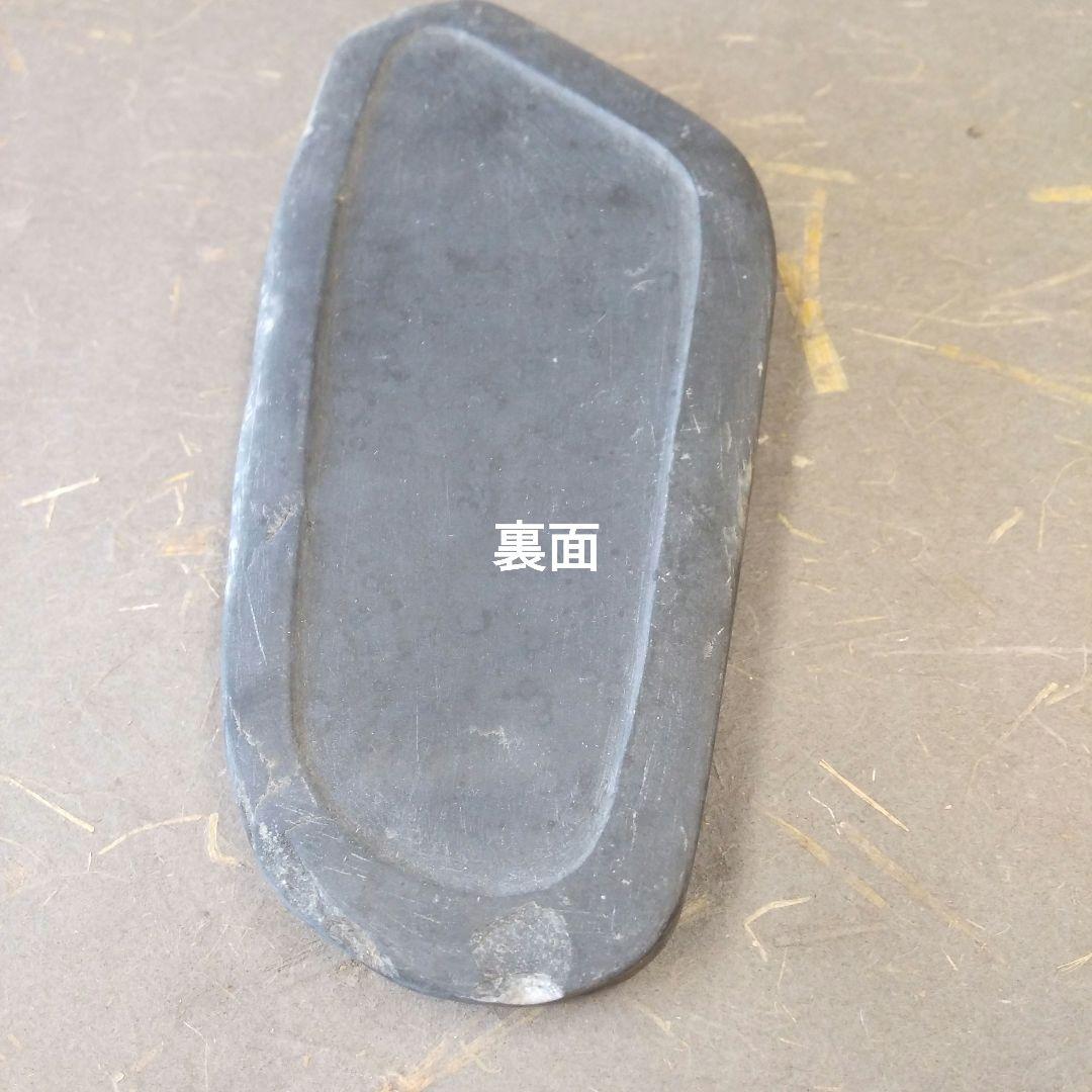 歙州羅紋硯（達磨）