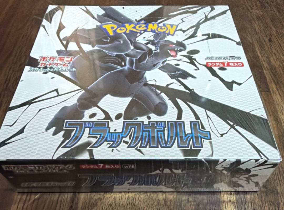 【新品未開封】ポケモンカード ブラックボルト1box シュリンク付き