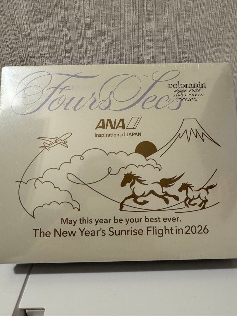 ANA 初日の出フライト 記念品セット