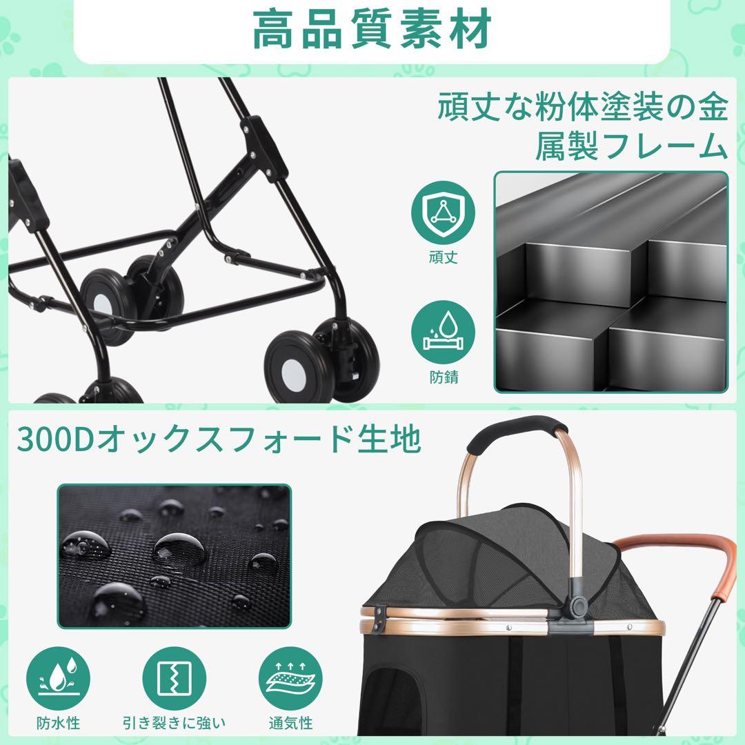 【値下げ‼️】ペットカート 分離型 ダブルデッカー 折りたたみ式 散歩 外出 旅行