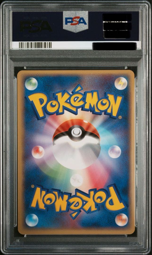 ポケモンカード プロモ PSA PLAY 第2 3期プレイヤーズ継続キットカード