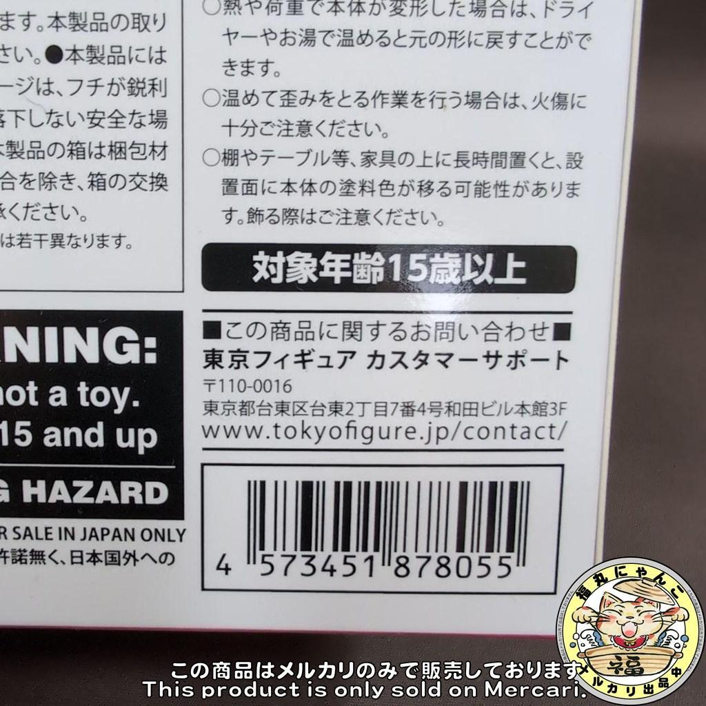 【未開封品】天元突破グレンラガン ヨーコ　ニア　レースクイーンver フィギュア