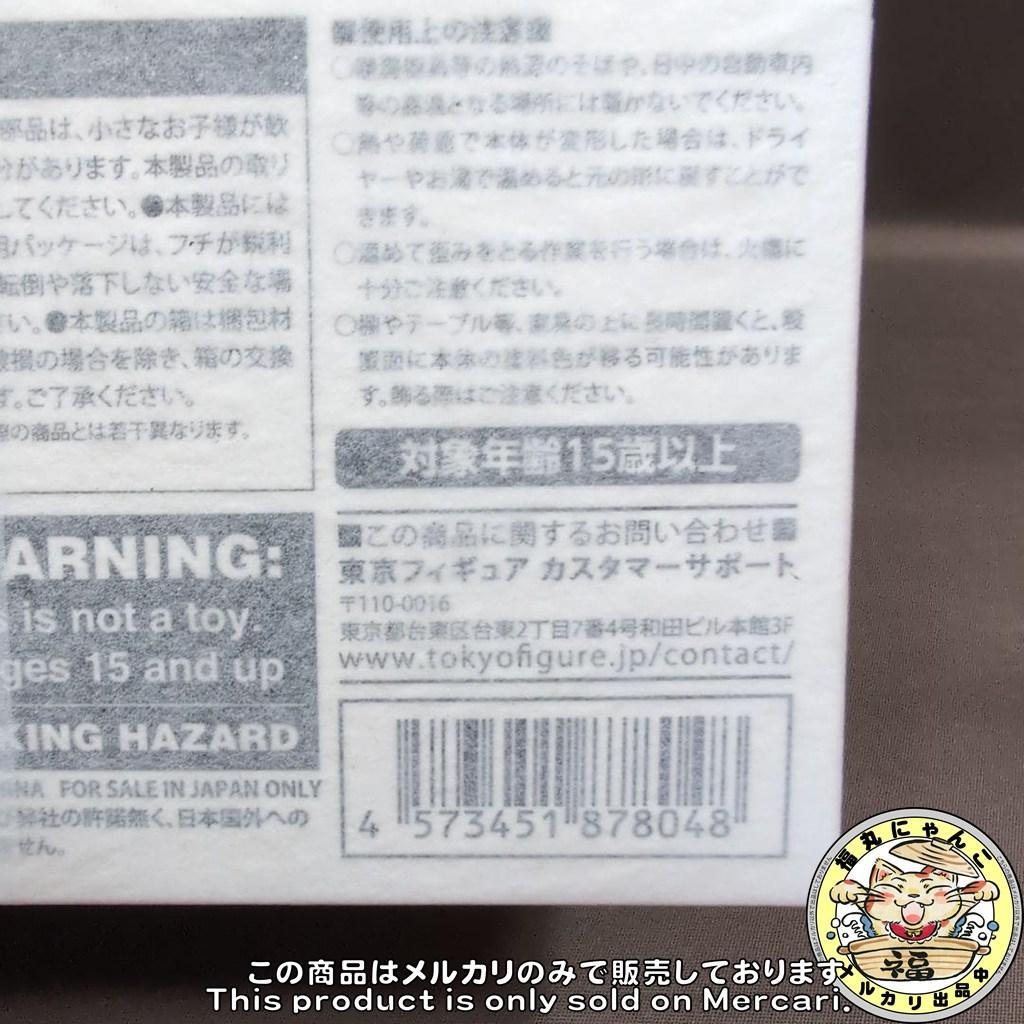 【未開封品】天元突破グレンラガン ヨーコ　ニア　レースクイーンver フィギュア