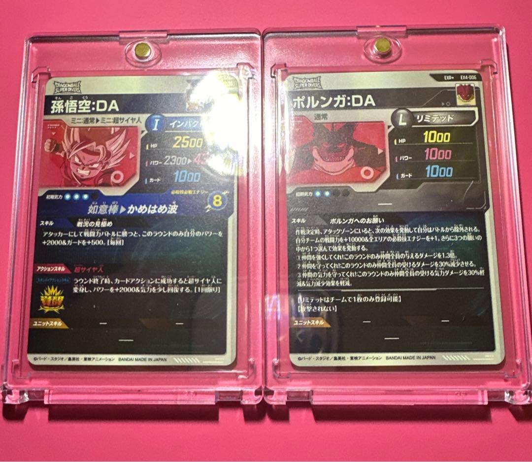 スーパーダイバーズ EXR☆パラレル【EX4-006☆ 】【EX1-008☆】