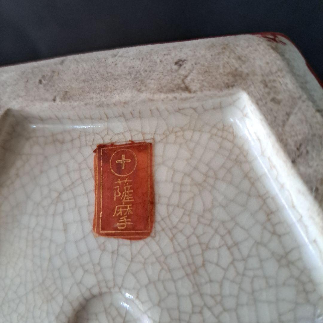 白薩摩　島津丸十紋　国宝　重要美術品に指定　蓋付　六角沈香壺　花鳥図　赤絵金彩