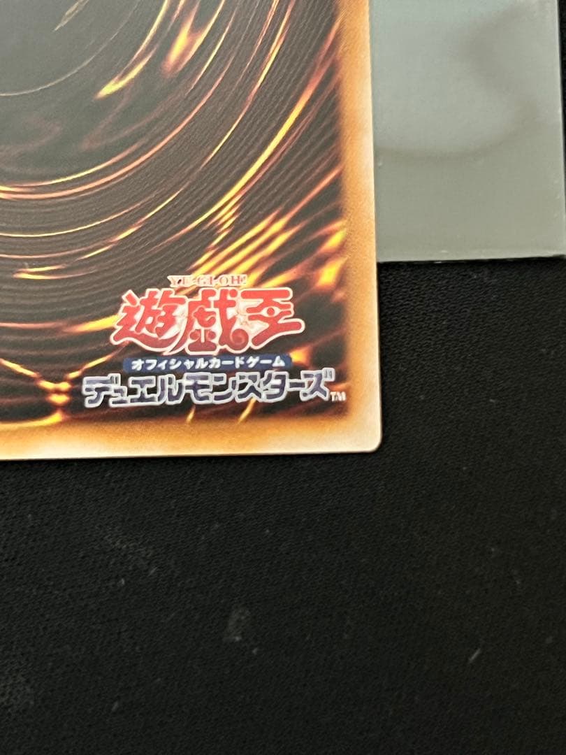 遊戯王　星辰砲手ファイメナ プリズマティックシークレットレア