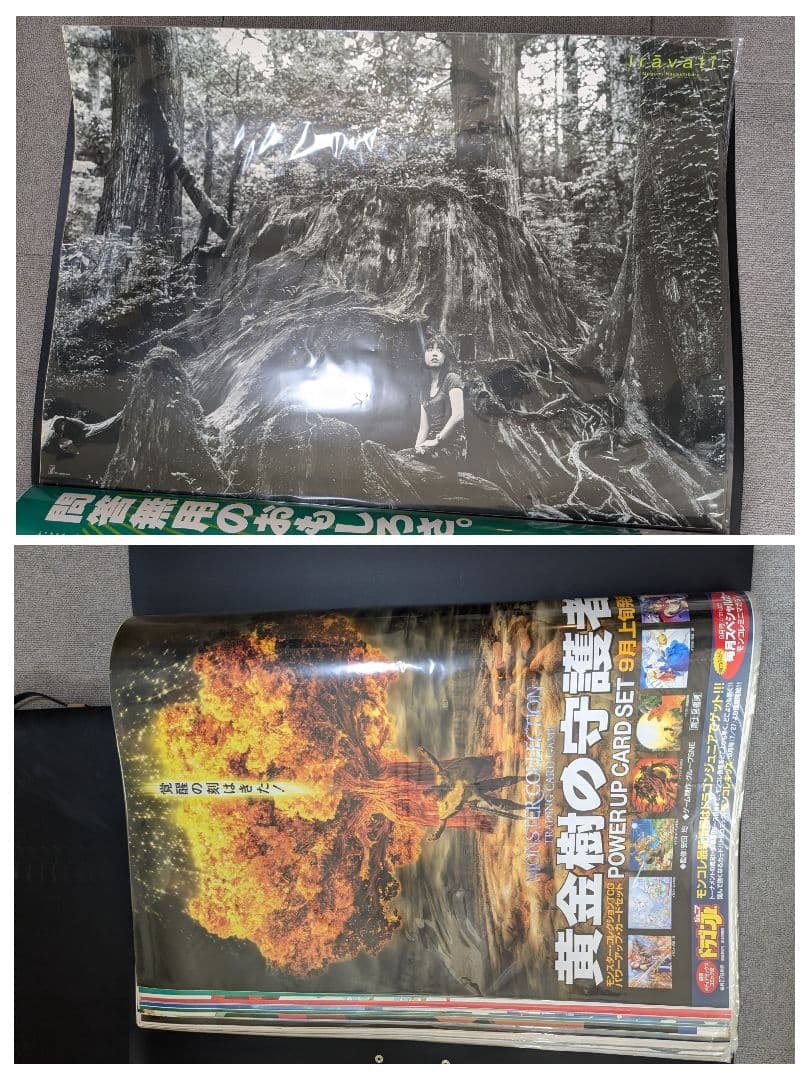 90年代 B2 アニメ ゲーム 映画 販促 ポスター 店頭用 58枚セット