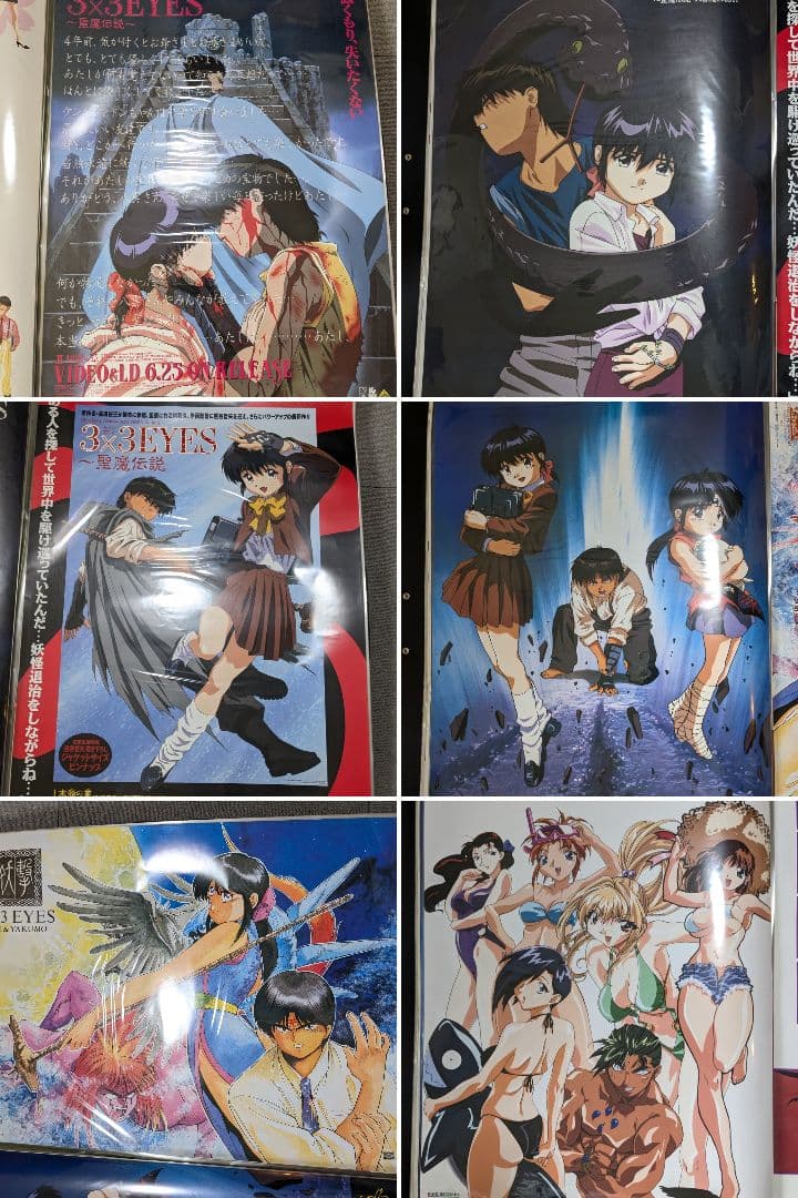 90年代 B2 アニメ ゲーム 映画 販促 ポスター 店頭用 58枚セット