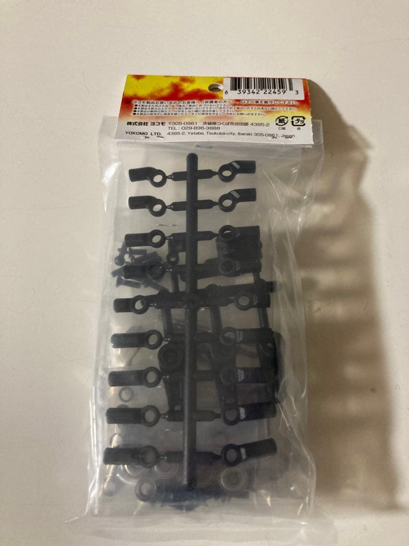 ヨコモ　RD2.0用 スライドラックセット(センタークランク式) 【新品】